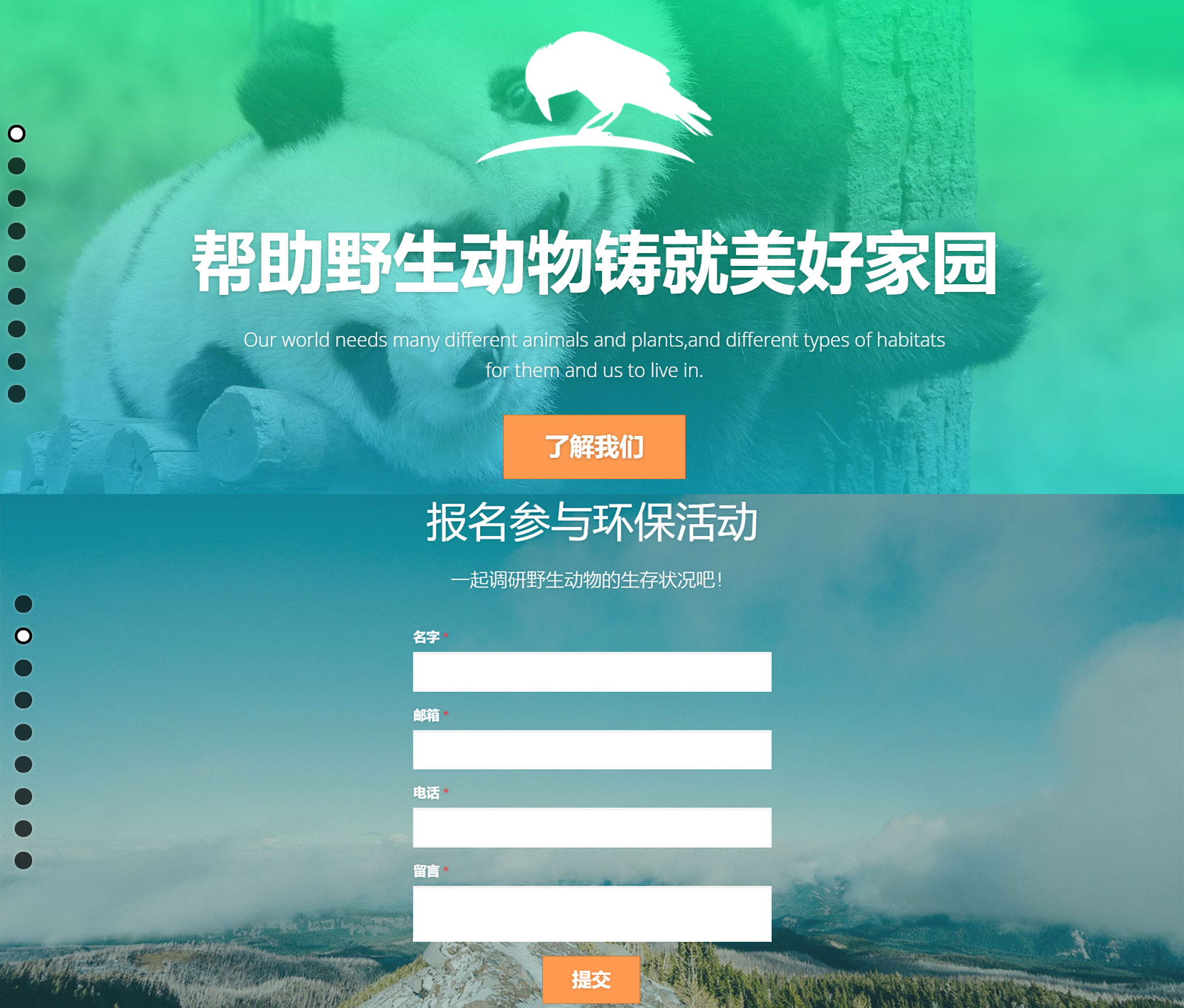 上线了建站案例,禁止转载 上线了建站案例,禁止转载
